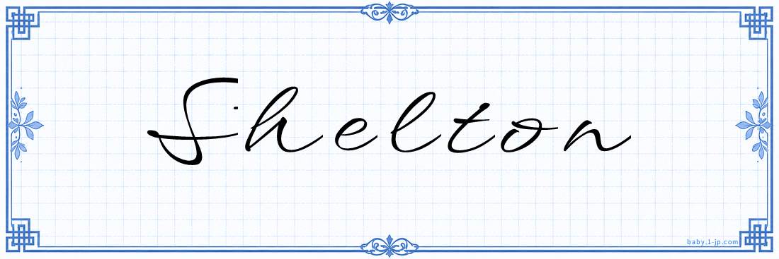 Shelton Calligraphy