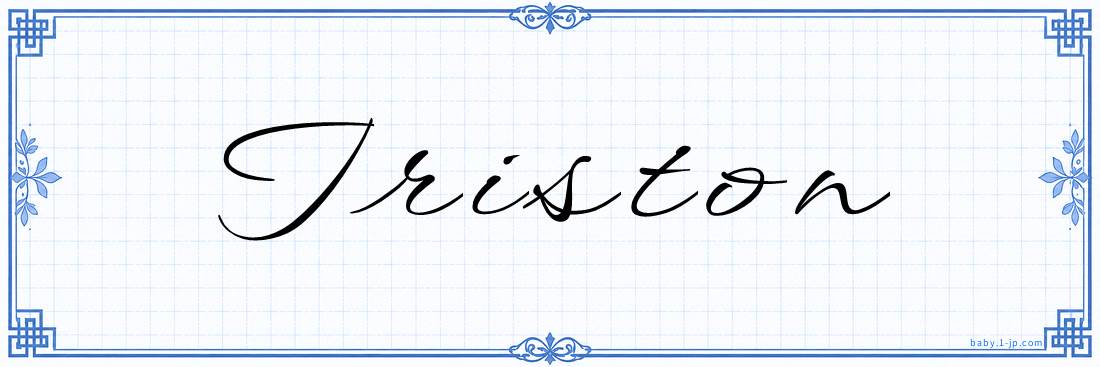 Triston Calligraphy