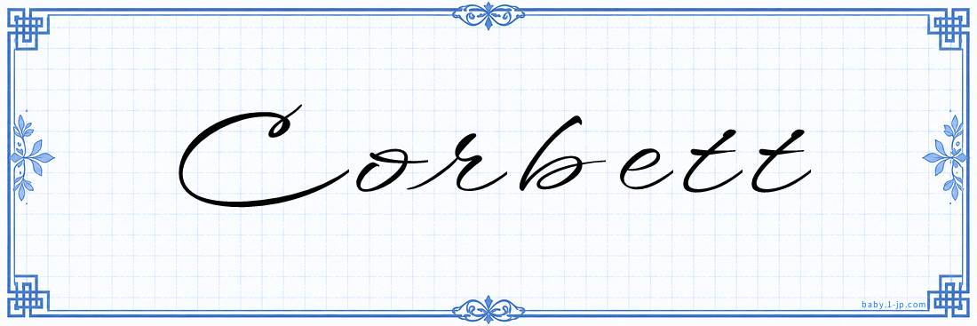 Corbett Calligraphy