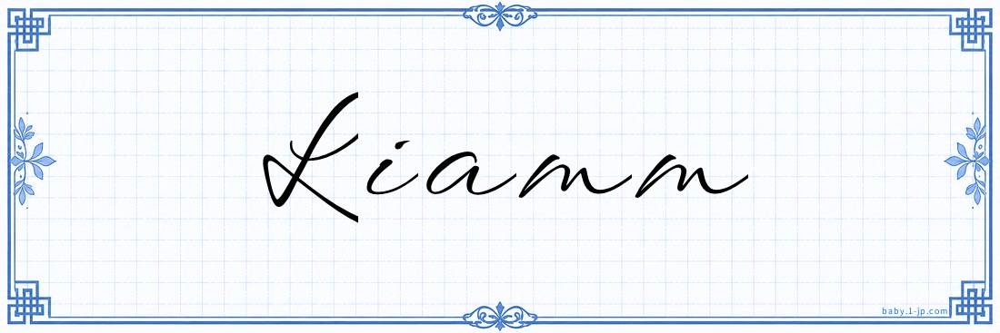 Liamm Calligraphy
