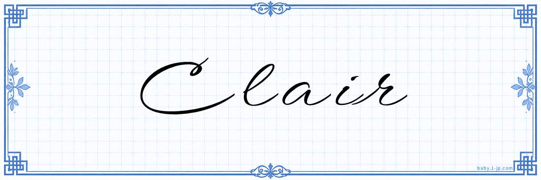 Clair Calligraphy