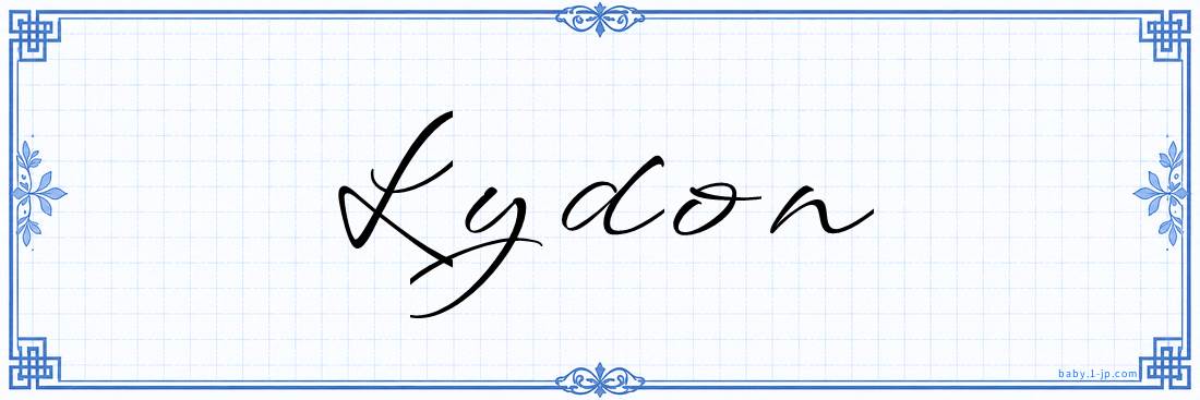 Lydon Calligraphy