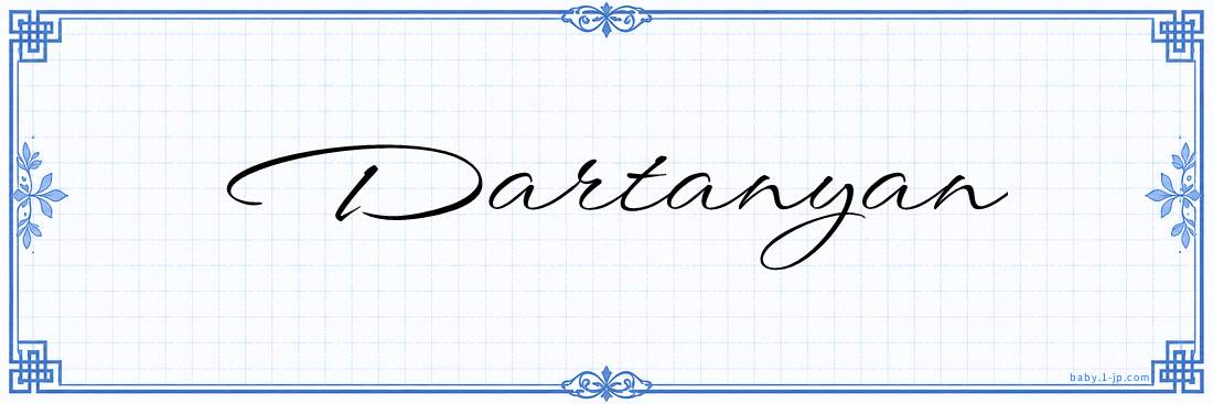Dartanyan Calligraphy