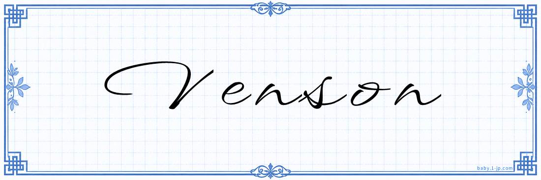 Venson Calligraphy