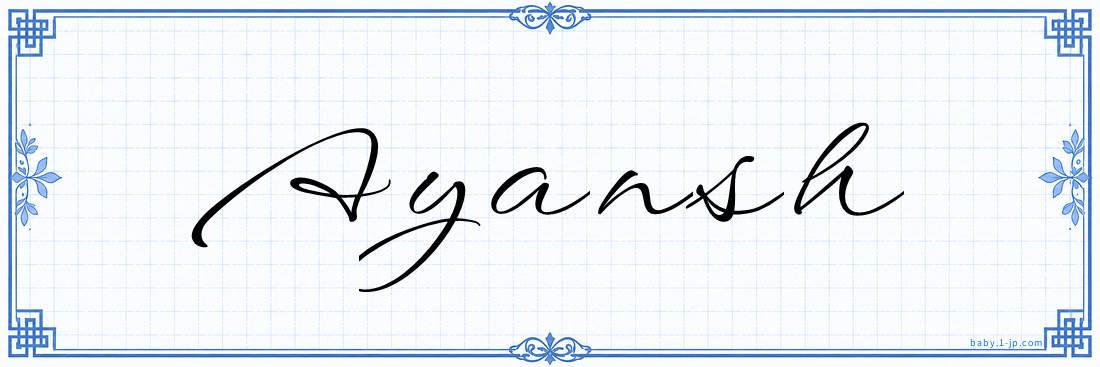 Ayansh Calligraphy