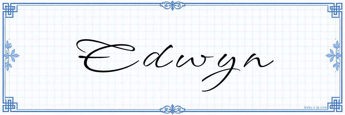 Edwyn Calligraphy
