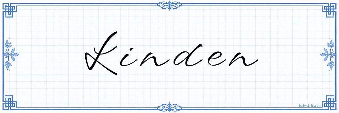 Linden Calligraphy