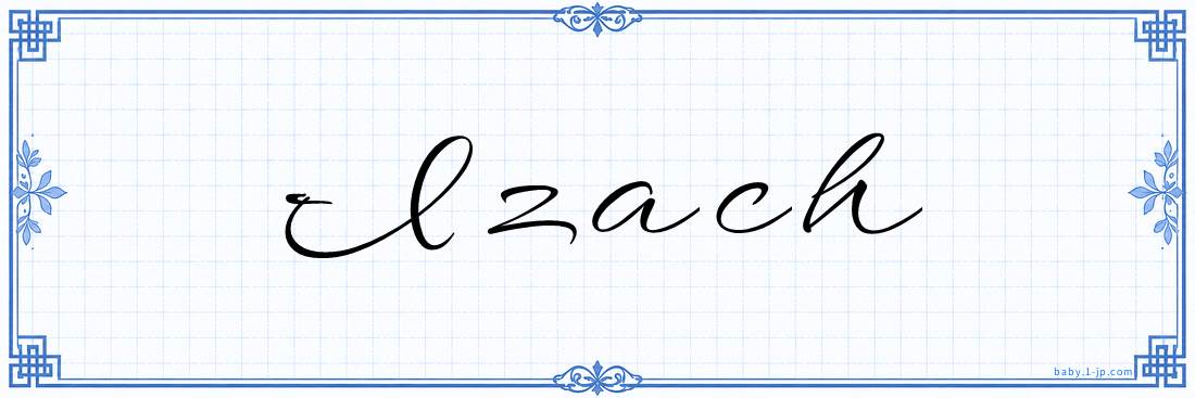 Izach Calligraphy