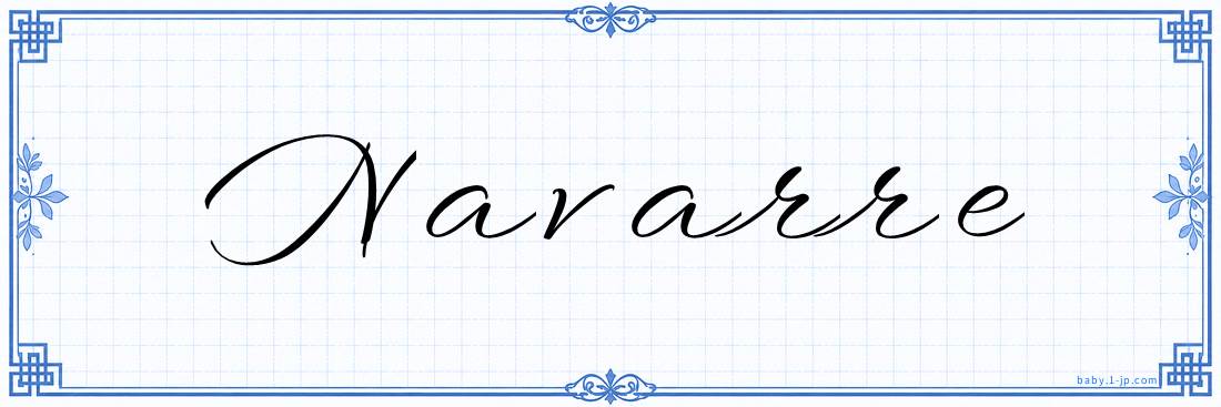 Navarre Calligraphy