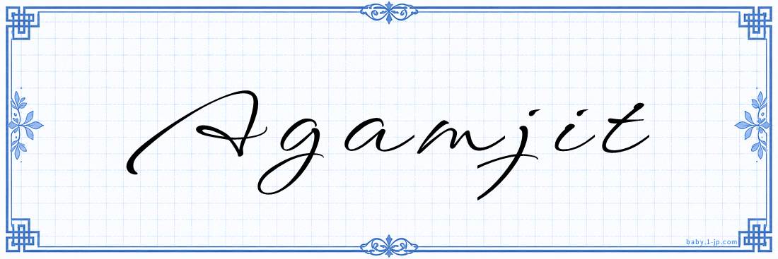 Agamjit Calligraphy