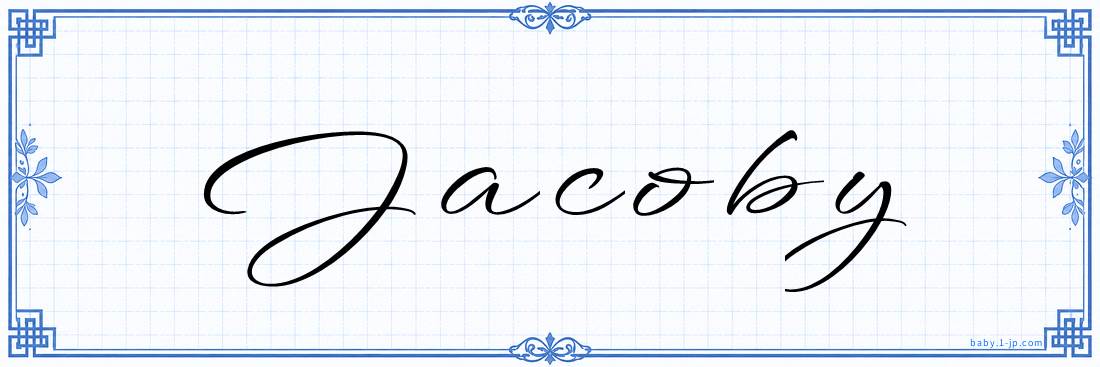 Jacoby Calligraphy