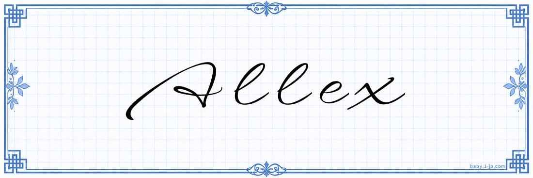 Allex Calligraphy