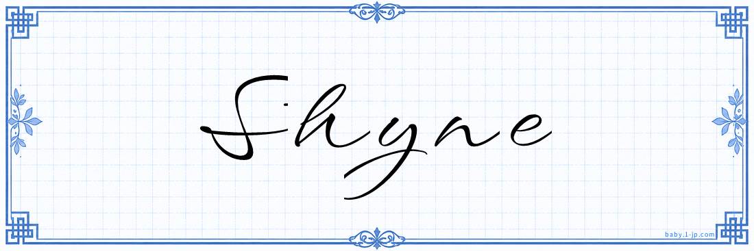 Shyne Calligraphy