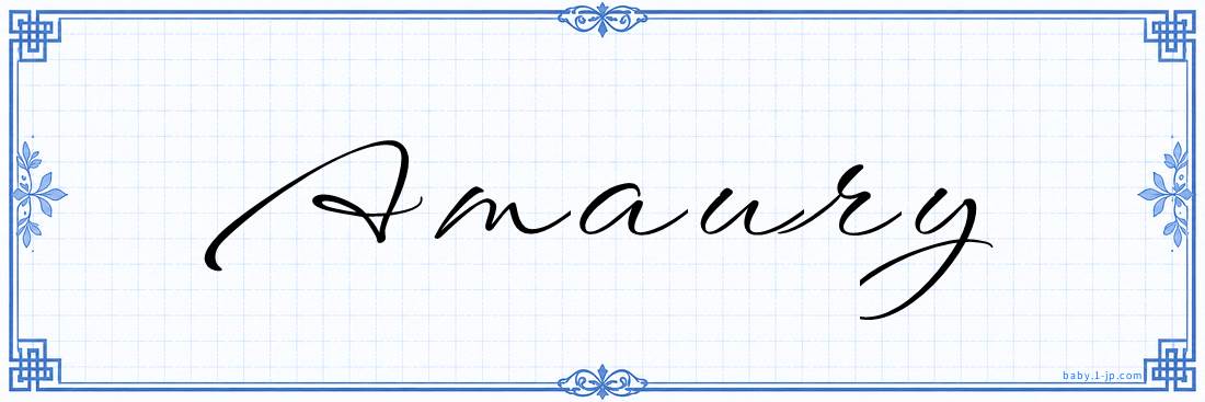 Amaury Calligraphy