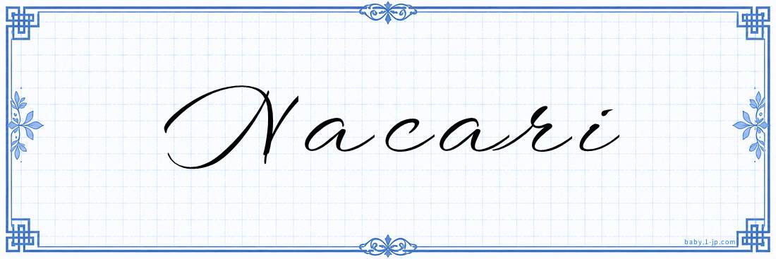 Nacari Calligraphy