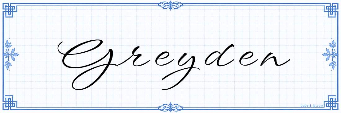 Greyden Calligraphy