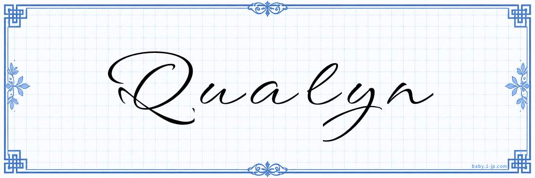 Qualyn Calligraphy
