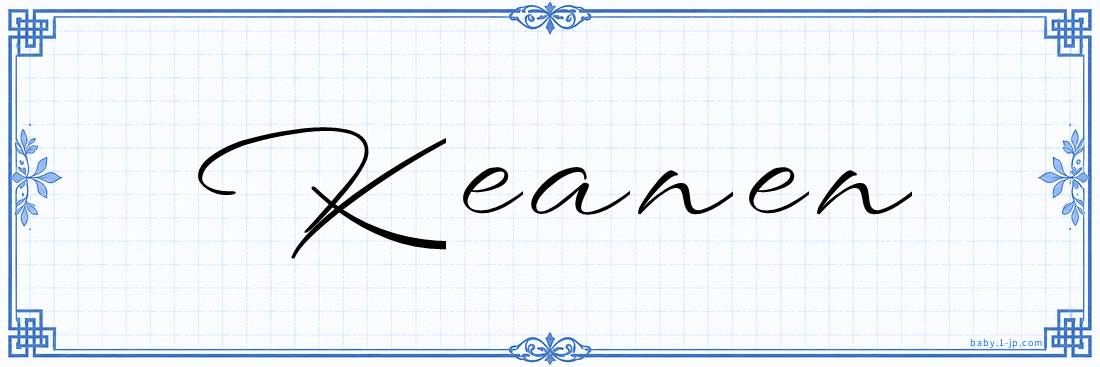 Keanen Calligraphy