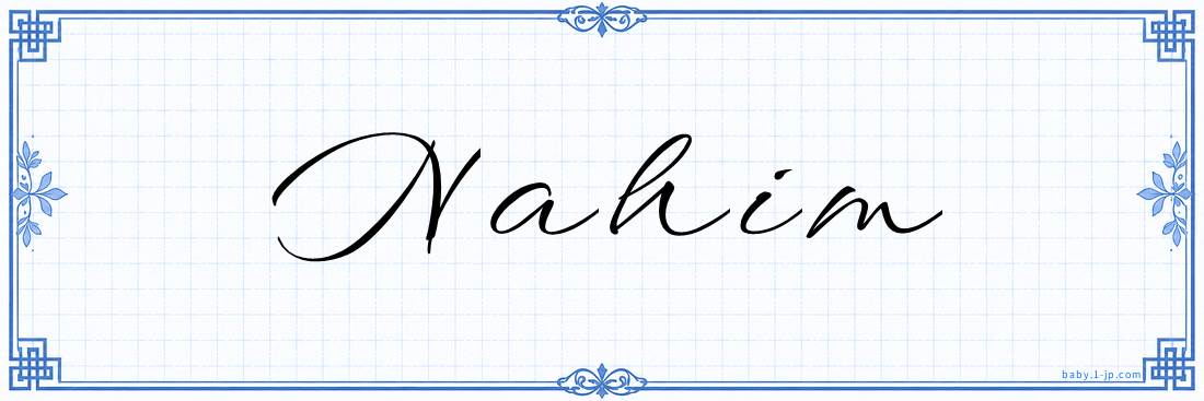 Nahim Calligraphy