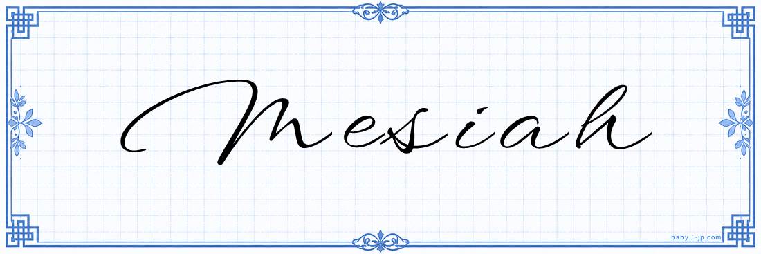 Mesiah Calligraphy