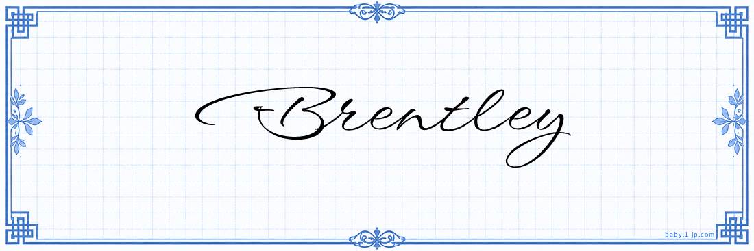 Brentley Calligraphy