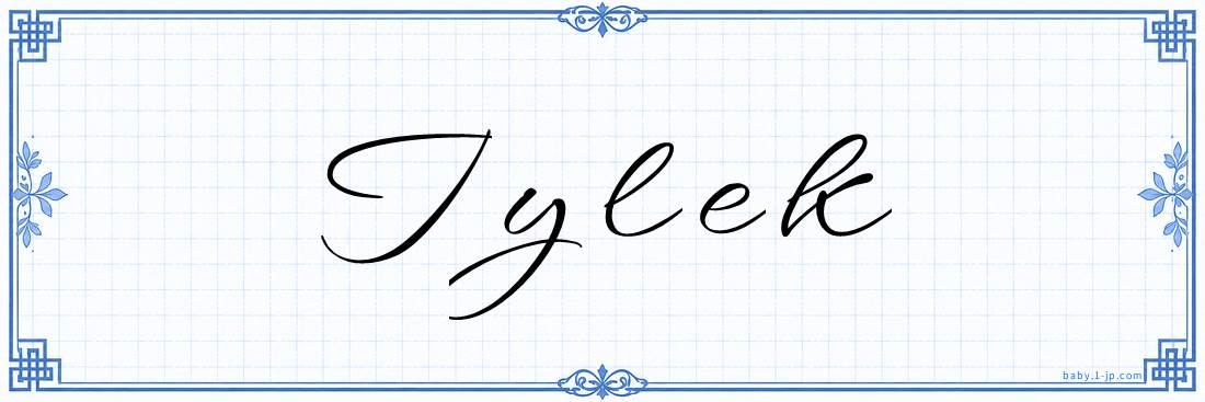 Tylek Calligraphy