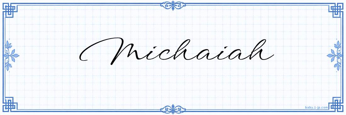 Michaiah Calligraphy
