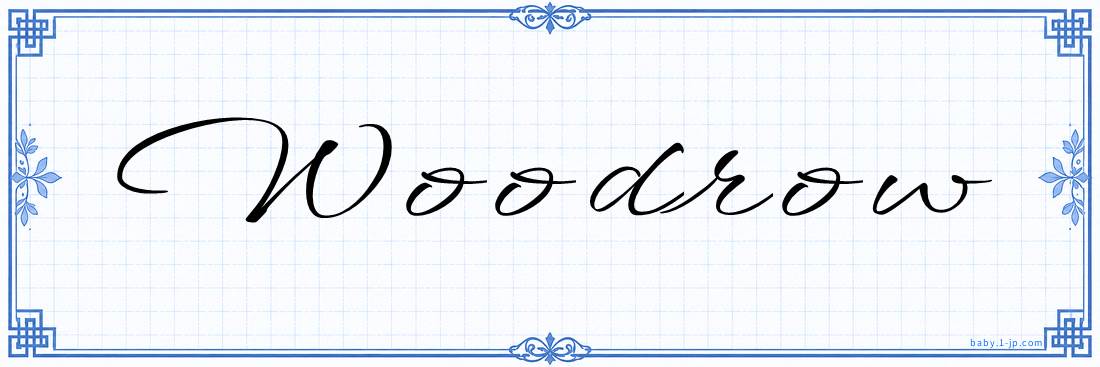 Woodrow Calligraphy