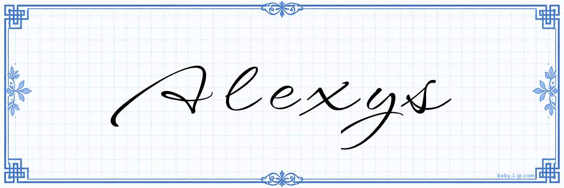 Alexys Calligraphy