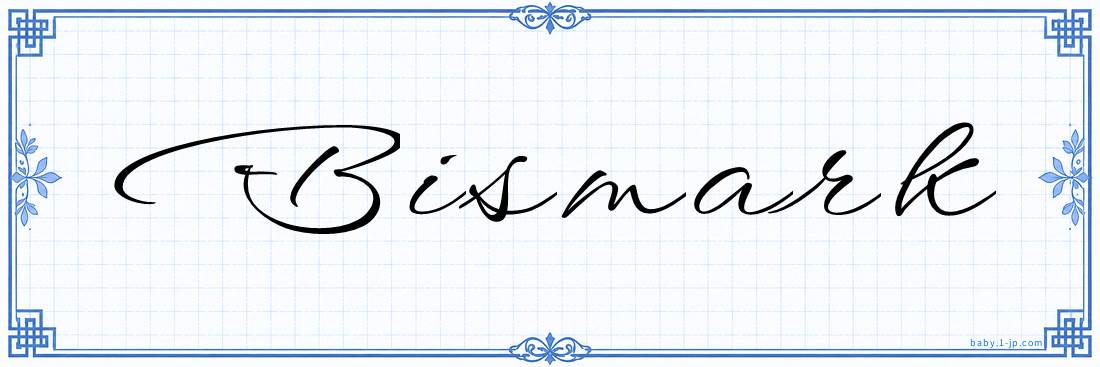 Bismark Calligraphy