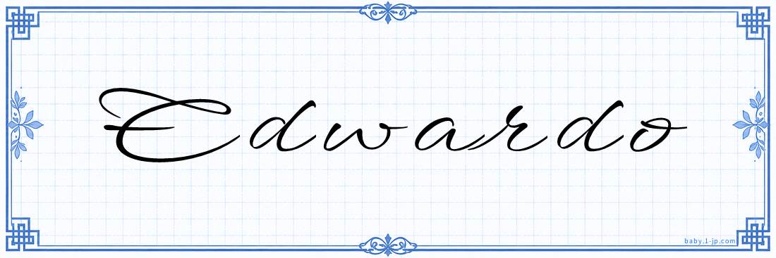 Edwardo Calligraphy