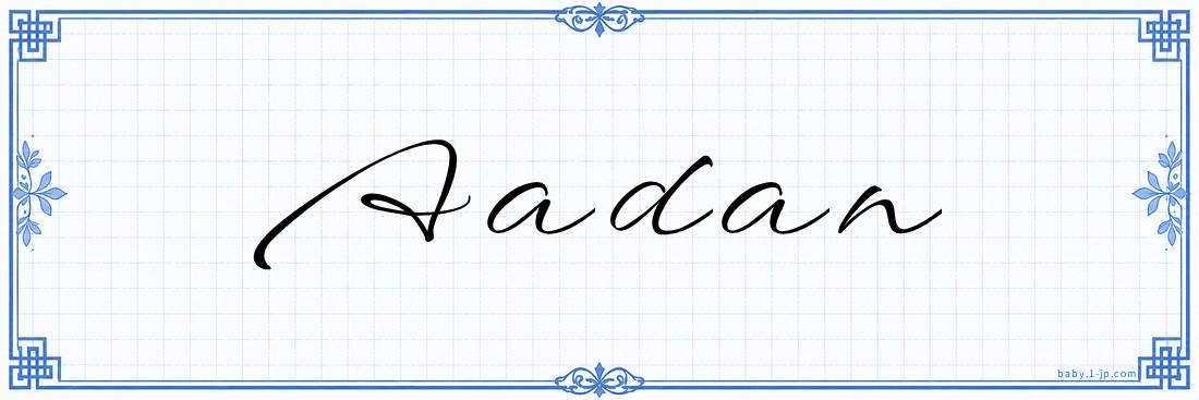 Aadan Calligraphy