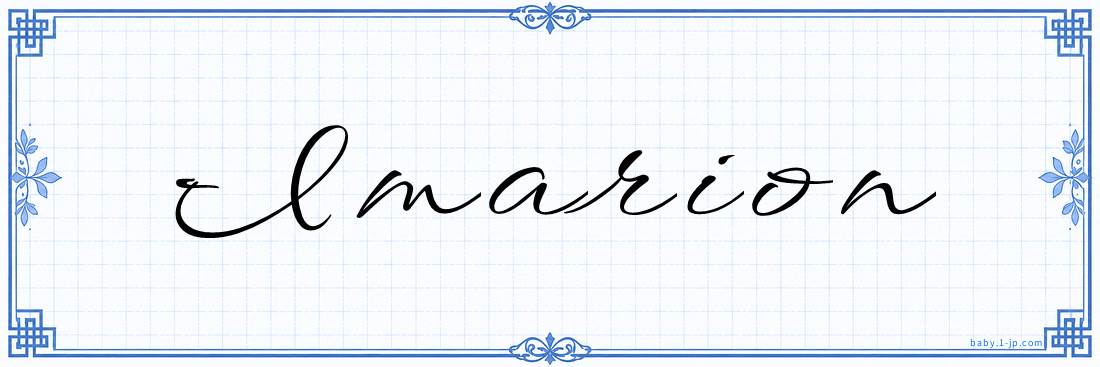 Imarion Calligraphy