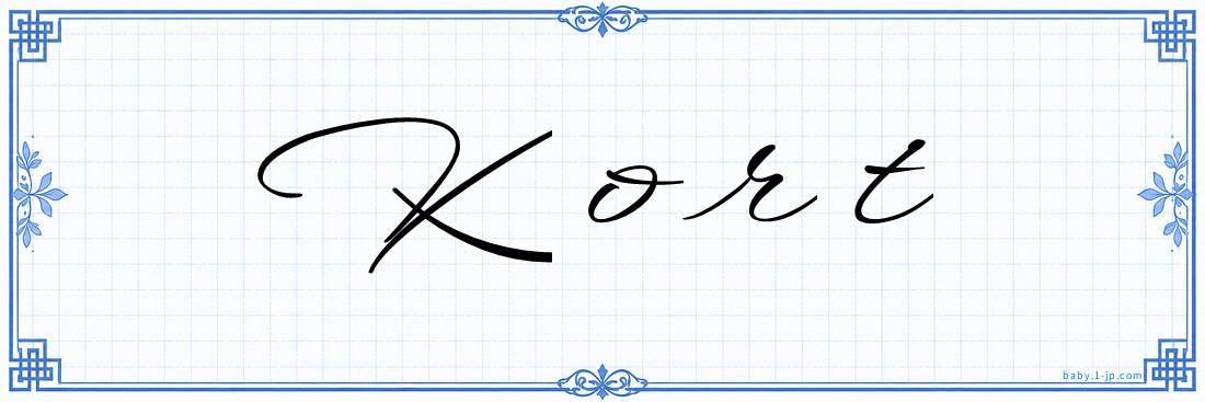 Kort Calligraphy