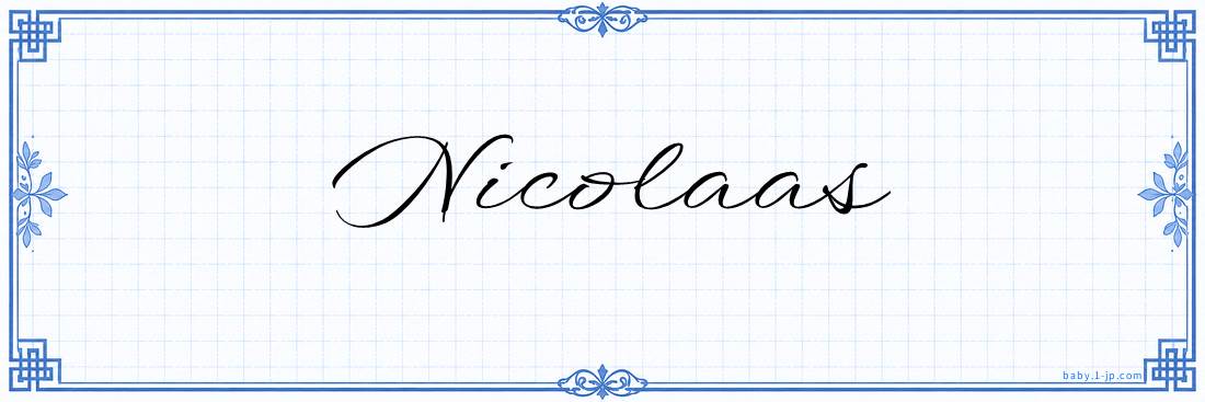 Nicolaas Calligraphy