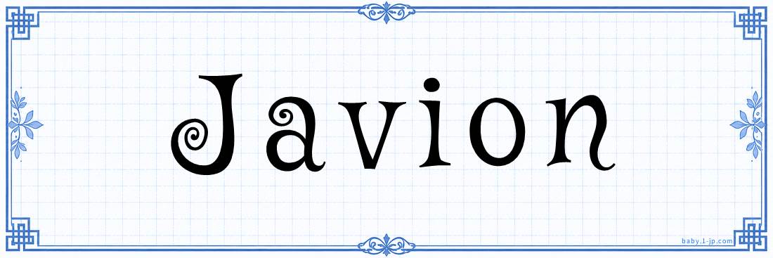 name design