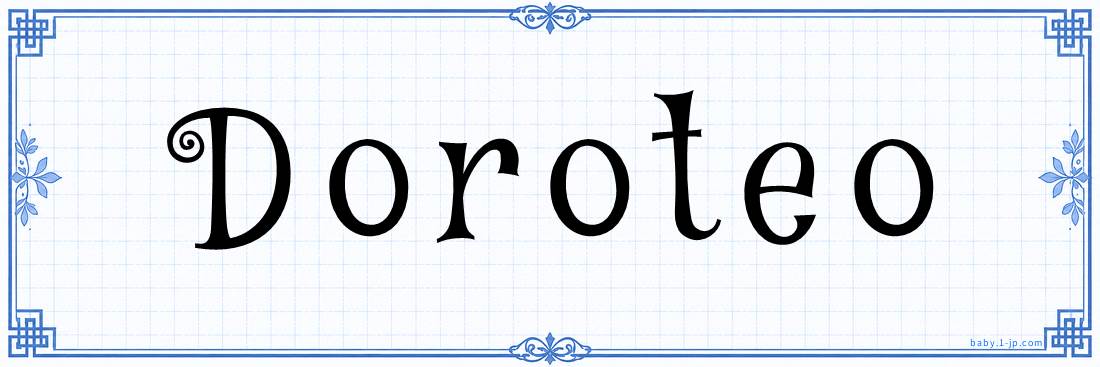 name design