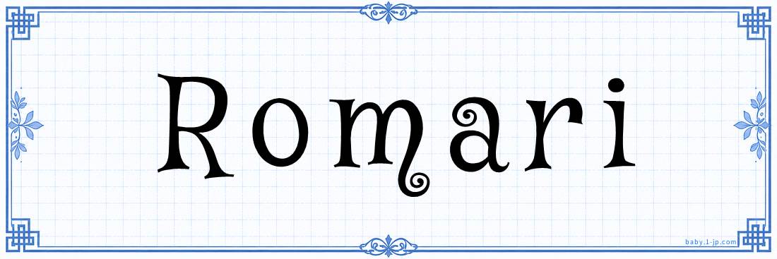 name design