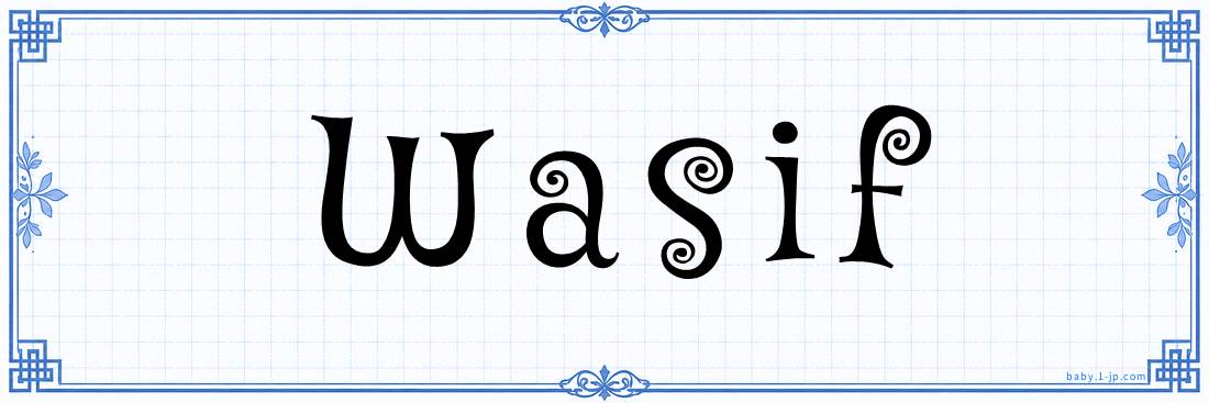 name design