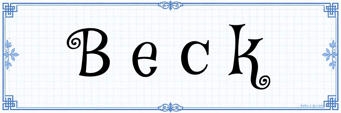 name design