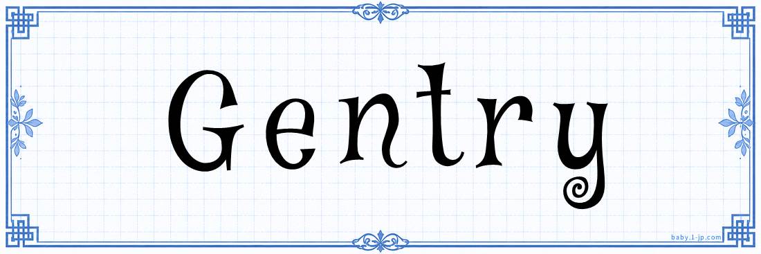 name design