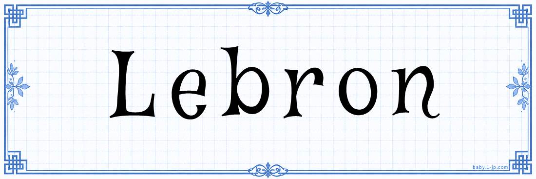 name design