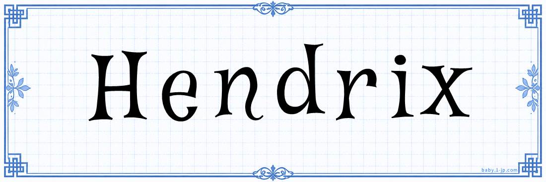 name design