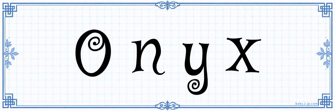name design