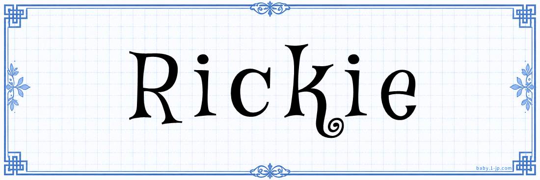 name design