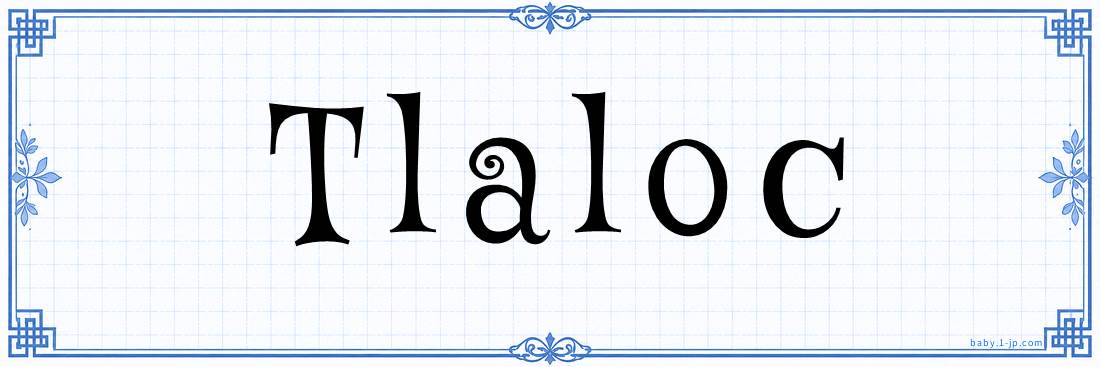 name design