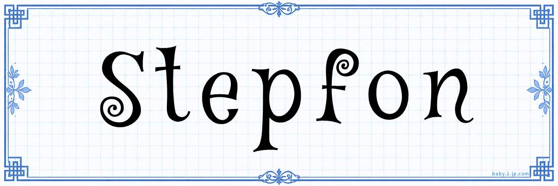 name design