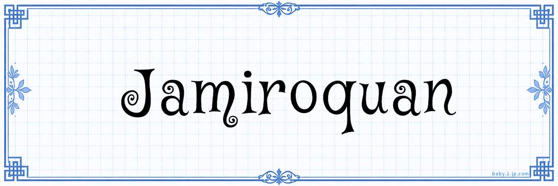 name design