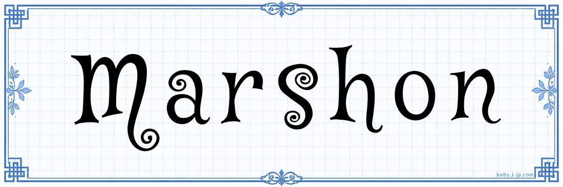 name design