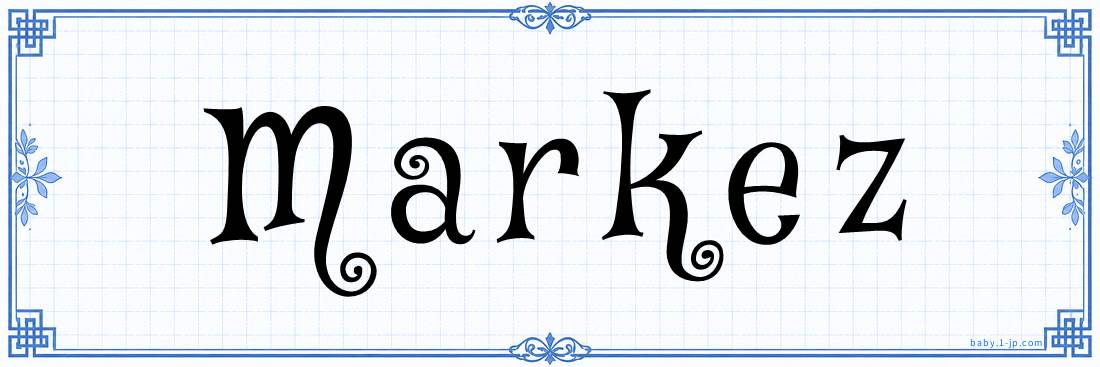 name design